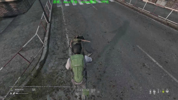 dayz (末日到底什么最可怕） 2020-08-12 15点场