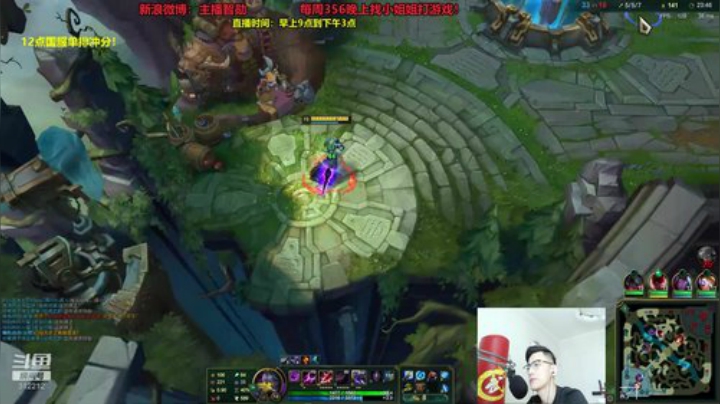 登哥后撤步三分发布了一个斗鱼视频2020-08-12