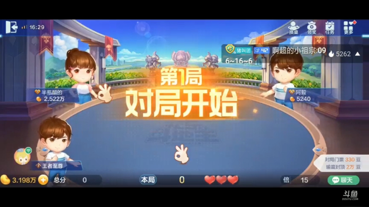 斗地主
