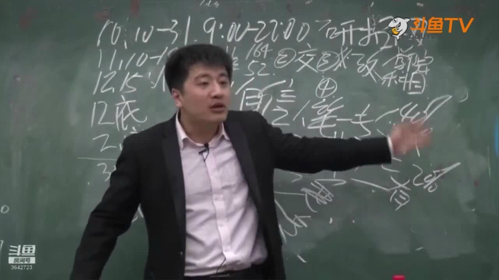 2020为你导航，考研不迷茫 2020-08-12 09点场