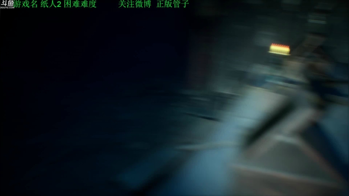 【管子】纸人2·另类搞笑高能主播 2020-08-12 18点场