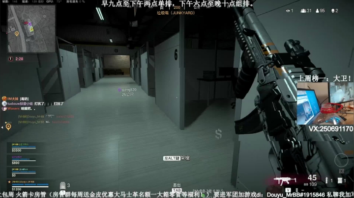 COD最猛的厨子，拳头都能吃鸡？ 2020-08-12 14点场