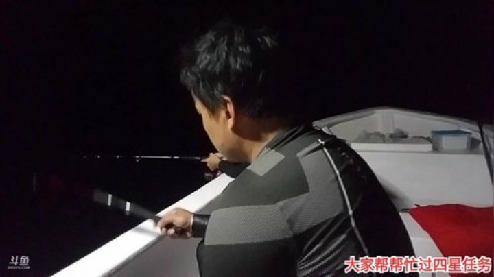 哆啦爱梦梦发布了一个斗鱼视频2020-08-12