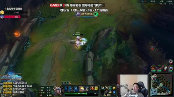 8.12上对剑姬23杀孤独翻盘