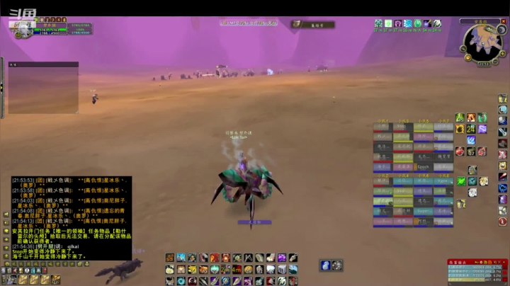 _2020-08-12-21-52-04