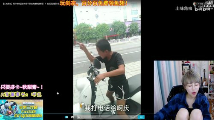 kreisler发布了一个斗鱼视频2020-08-12