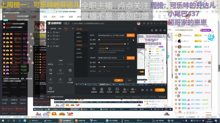 进来的宝贝喂喂鲨鱼吖~ 2020-08-07 19点场