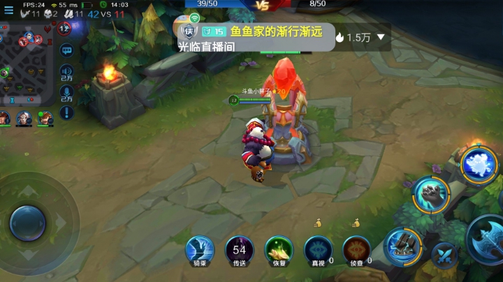 注意休息