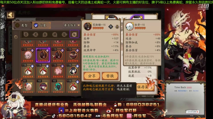 无一速圆你大名士梦系列！关注免费看号 2020-08-03 22点场
