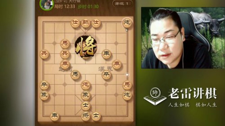 巨人13725发布了一个斗鱼视频2020-08-12