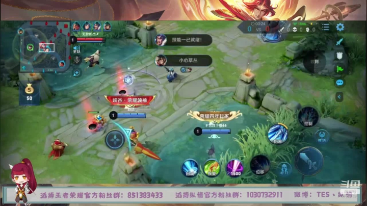 纵情： 斗鱼逐浪杯 2020-08-12 16点场