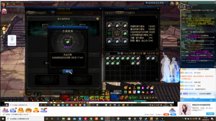 刚刚开始了 2020-08-10 20点场