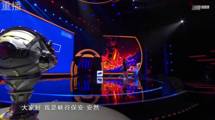 miwu1985发布了一个斗鱼视频2020-08-12