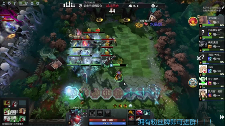放飞自我啦啦啦啦啦啦啦！ 2020-08-10 20点场