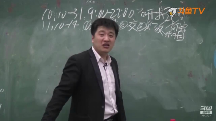 2020为你导航，考研不迷茫 2020-08-12 02点场