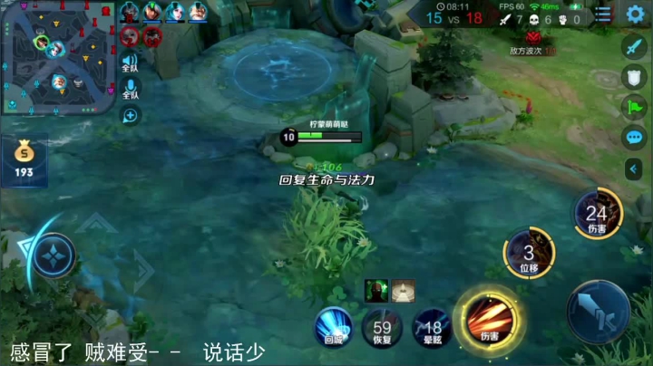 【林蒙】进来学技术 2020-08-12 11点场