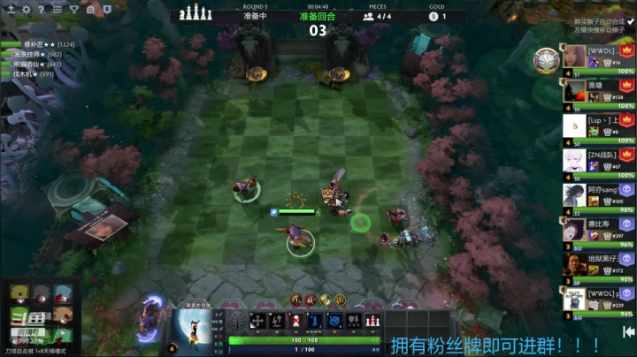 放飞自我啦啦啦啦啦啦啦！ 2020-08-11 22点场