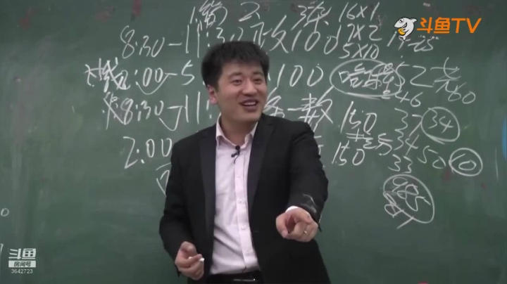 2020为你导航，考研不迷茫 2020-08-12 21点场