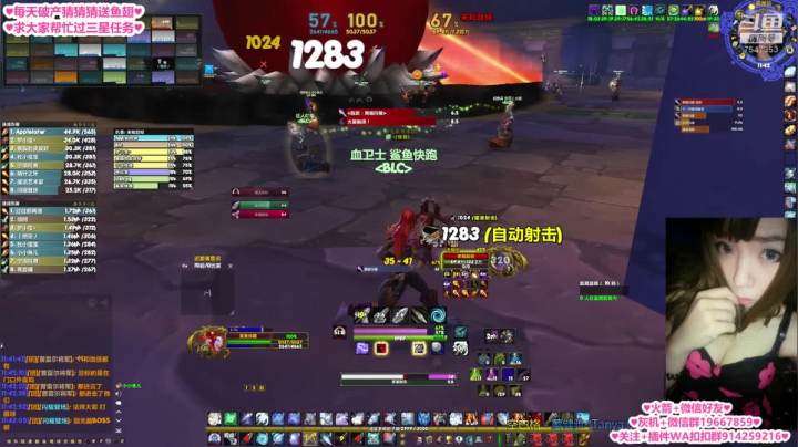 比格沃斯❤今天三车TAQ!! 2020-08-12 11点场