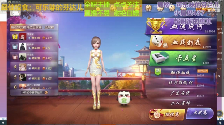 进来的宝贝喂喂鲨鱼吖~ 2020-08-09 00点场