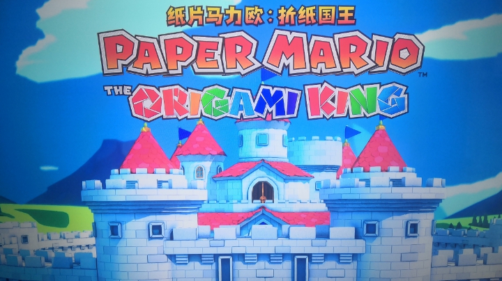 纸片马里奥