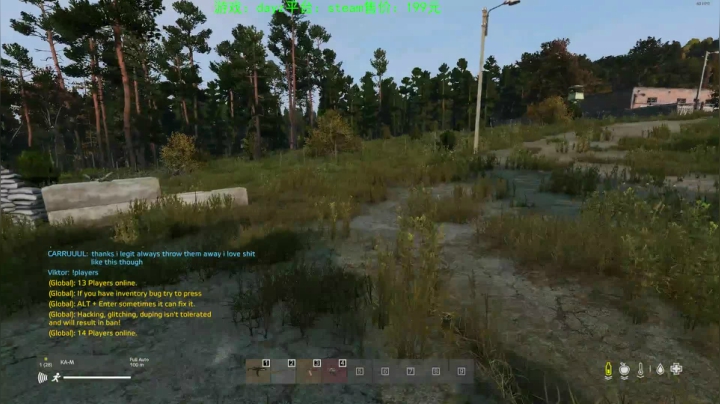 dayz (末日到底什么最可怕） 2020-08-12 11点场