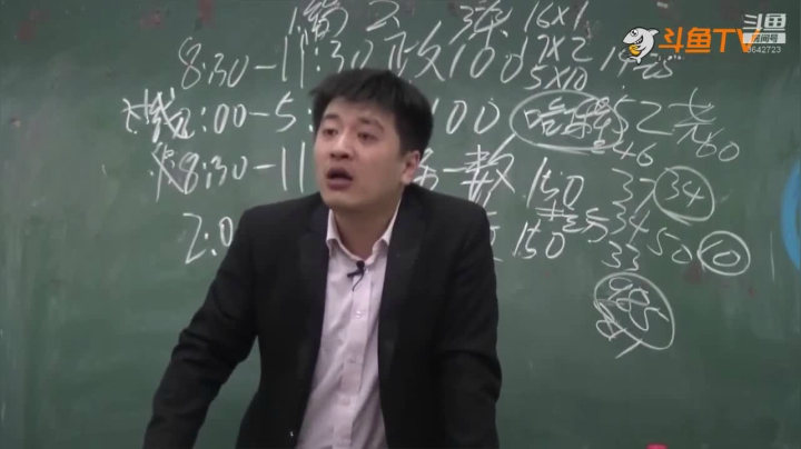2020为你导航，考研不迷茫 2020-08-12 08点场