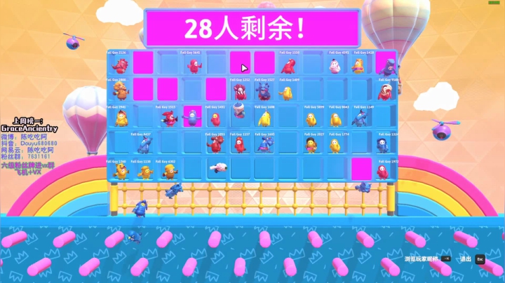 晚上好晚上好啊 2020-08-08 20点场