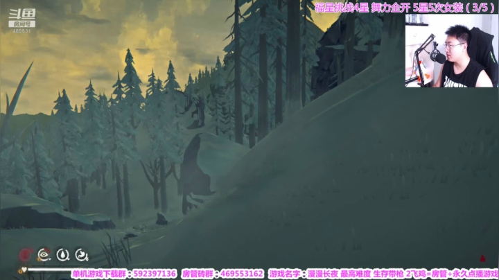 【闪】极光如此美丽 漫漫长夜 2020-08-10 18点场