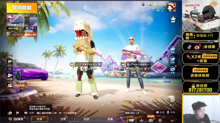 【路人王奥斯卡已上线】 2020-08-12 19点场