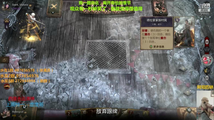 新人指导师 昆特传教士 2020-08-11 12点场