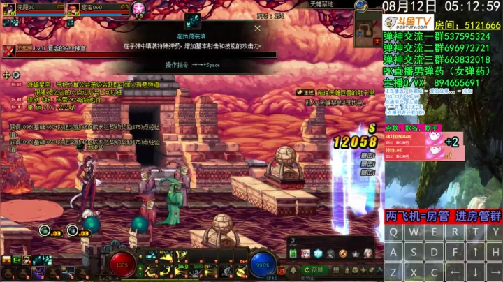 弹药PK 10次0伤啊定位啊小时啊黄金啊 2020-08-12 04点场