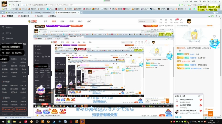 【渡老板】生日快乐！ 2020-08-12 15点场