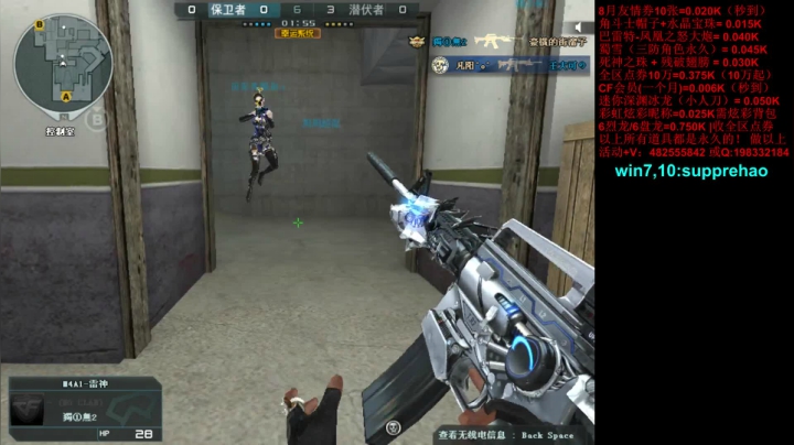 jiayoujiayou 2020-08-11 22点场