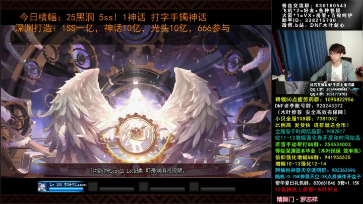 木叶:新版深渊爆率高不高 冲冲冲 2020-08-12 04点场