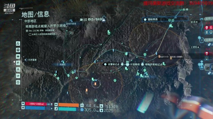 死亡搁浅直播带货！ 2020-08-10 20点场