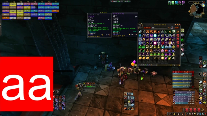 摸脸+龙牙奈泪 2020-08-12 14点场