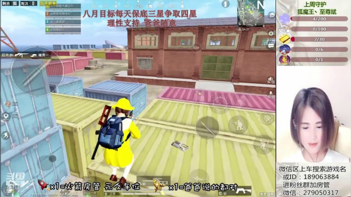 斗鱼顶级跳伞运动员狐腻宝宝 2020-08-11 19点场