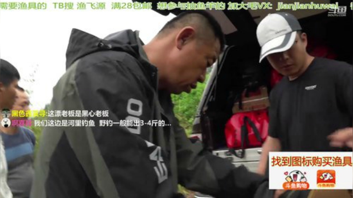 wlbig发布了一个斗鱼视频2020-08-12