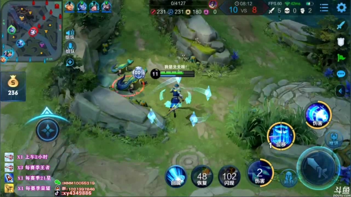 全网第一诸葛 视觉盛宴 2020-08-11 22点场