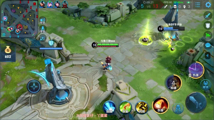 55星荣耀局 1591803 2020-08-12 14点场