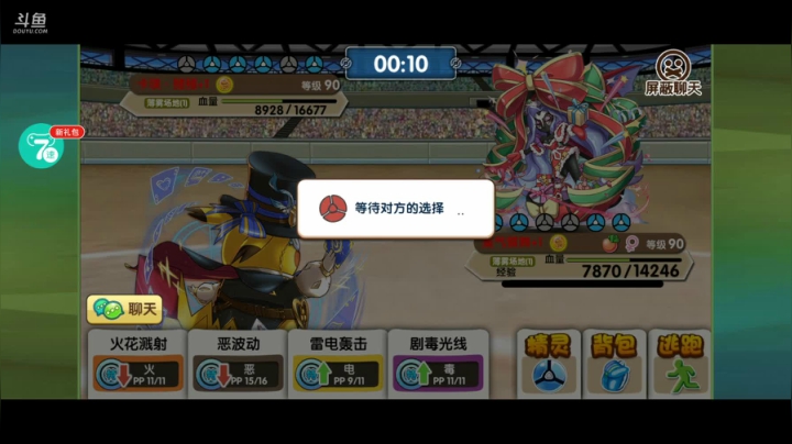 小晟：快乐的一天从哀嚎开始 2020-08-11 21点场