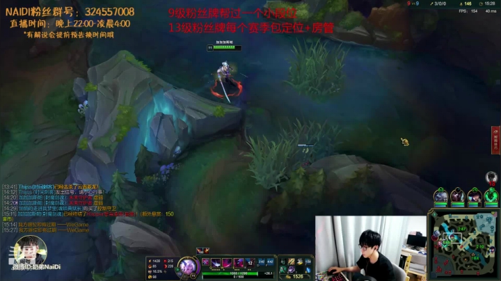 永恩！佐伊~卖菜啦~ 2020-08-12 02点场