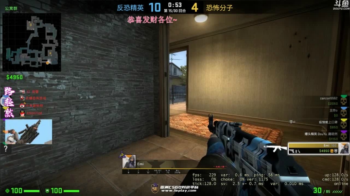 【声优路轻然】路轻然的csgo之路 2020-08-10 22点场