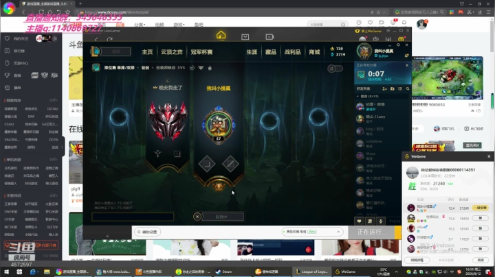 黑色玫瑰钻1局ad 2020-08-12 16点场