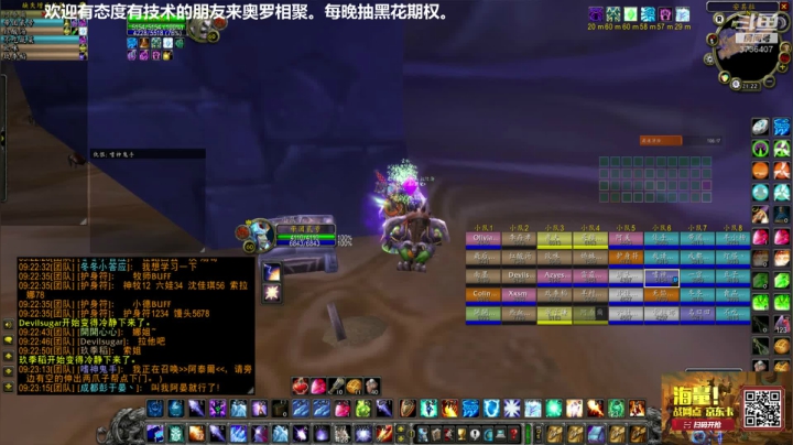 白天录播，今晚奥罗部落新战术 2020-08-11 20点场