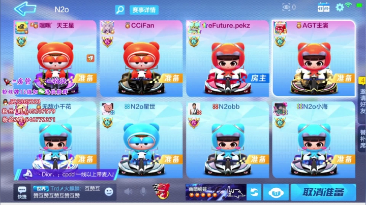 努力练车！比赛加油！ 2020-08-11 21点场