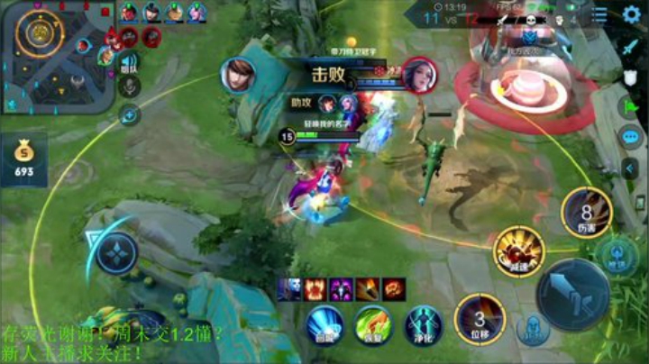 一生守护铁公鸡发布了一个斗鱼视频2020-08-12