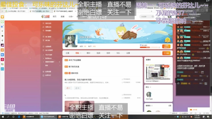 进来的宝贝喂喂鲨鱼吖~ 2020-08-06 02点场