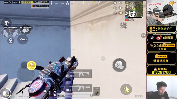 【路人王奥斯卡已上线】 2020-08-11 21点场